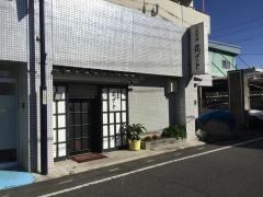 花ざと