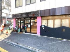 ＨＥＡＰ・ＢＵＲＧＥＲＳＴＡＮＤ