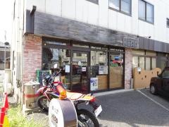 ＨＥＡＰ・ＢＵＲＧＥＲＳＴＡＮＤ