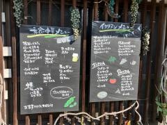大衆料理いちふく