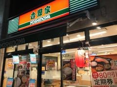 吉野家　小川町店