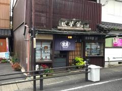 末廣食堂