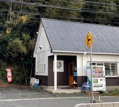 一途うどん