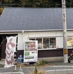 一途うどん