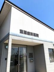 遠藤歯科医院