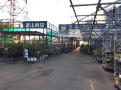 グリーンマーケット富山南店