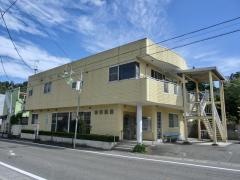 和田医院