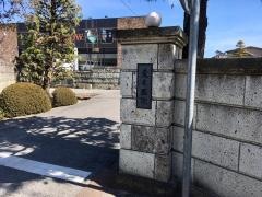 荒木医院
