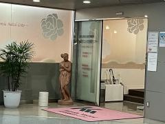 亀田総合病院附属幕張クリニック
