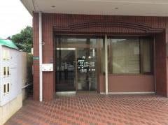 繁治医院