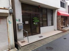 まつみリハビリクリニック