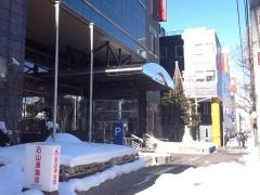 株式会社アークス