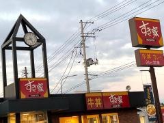 すき家　須賀川店