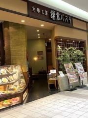 鎌倉パスタ　スマーク伊勢崎ＳＣ店