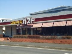 ガスト　江戸川台店