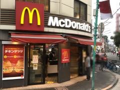 マクドナルド　下丸子店