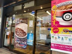 吉野家　横浜駅西口店