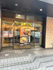 吉野家　横浜駅西口店