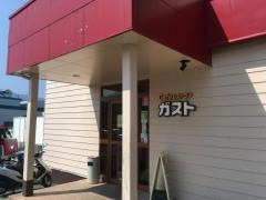 ガスト　伊那店
