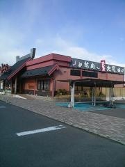 焼肉カルビ屋大福　志度店