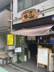 らぁめん味道