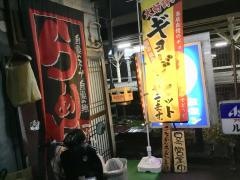 麺や
