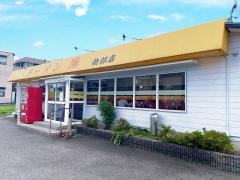 ラーメン藤物部店