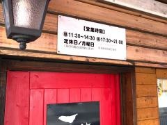 一連