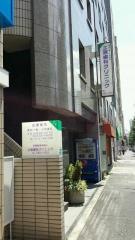 土居歯科クリニック