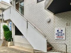 植田歯科
