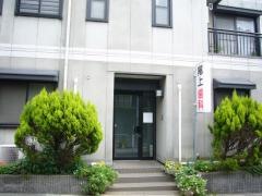 尾上歯科医院