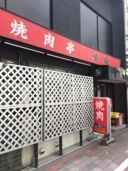 味仙