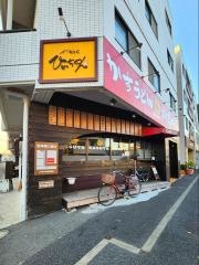 やきにくひぃちゃん