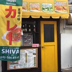 インド料理シバ