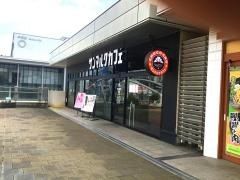 サンマルクカフェ　淵野辺駅店