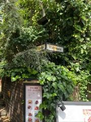 にしむら珈琲北野坂にしむら珈琲店