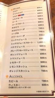 コーヒーショップグリーンピース