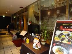 名家華中華イーマ本店