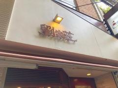 劉家荘本店