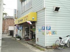 あじのや