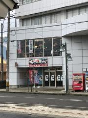 かねまつ