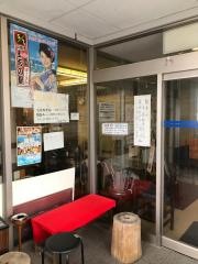 かねまつ