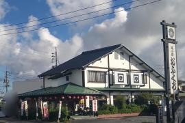 おふくろ