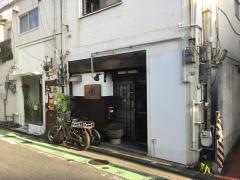 もつ繁