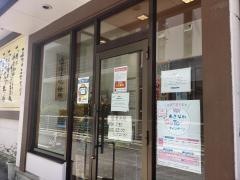 とんかつ太郎北谷店