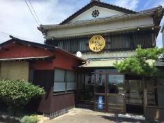 おきな