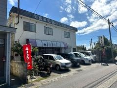 きくすい