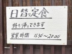 だんご庵