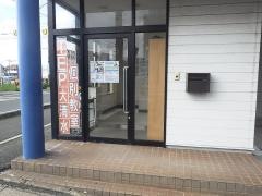 ＴＥＰ大清水個別教室