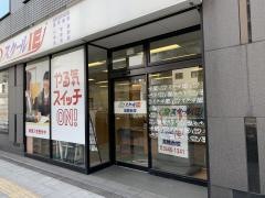 個別指導塾のスクールＩＥ　高輪台校